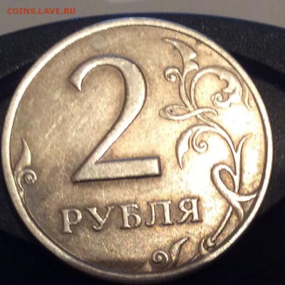 2 руб 2006 спмд подскажите шт1.2 или 1.3 - image