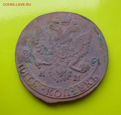 5 копеек 1787 км - P1020102.JPG