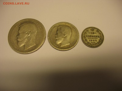 1 рубль, 50 коп, 15 коп: подлинность и оценка - IMG_7879.JPG