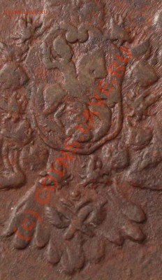 Коллекция елизаветинских пятаков - 1758 аа