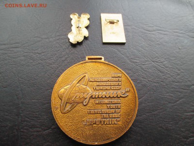 медаль олимпиада 80 и 2 знака - IMG_0103.JPG