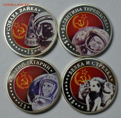 Маршалловы острова 1$ 2014 набор Русский космос 24.07.2015 2 - DSC_0015.JPG