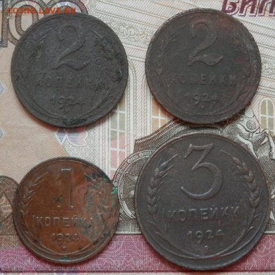 1;2;и 3 коп СССР 1924 г.до 28.07.15 в 22.00 - 2015-07-22_13.39.43