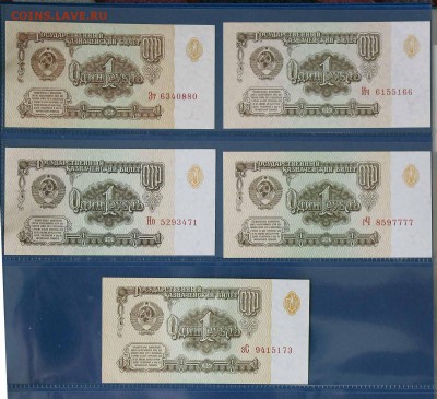 1 рубль 196 1почти полный комплект по Засько UNC! - IMG_8072.JPG