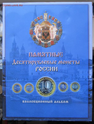 Бим полный (2000-2013)нет только ЯНАО до 28.07.  23-00 - альб