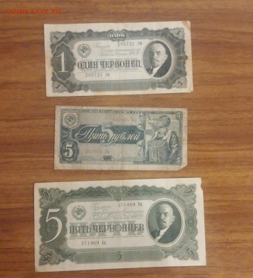 Ранние советы и ранняя Польша 20 века... - 20150722_192816