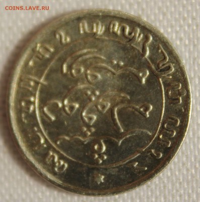 20 гульдена 1855г.НЕ ЧАСТАЯ до 28.7 - IMG_6641.JPG