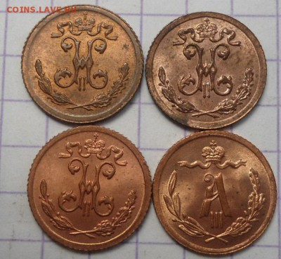 4 копейки UNC - DSC06146.JPG