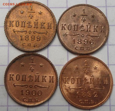 4 копейки UNC - DSC06145.JPG