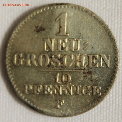 10 пфеннигов  1846г. до 28.07 - IMG_6569.JPG