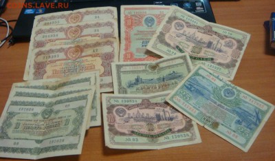 Облигации СССР 51-56 гг.---11 штук - DSC01541.JPG