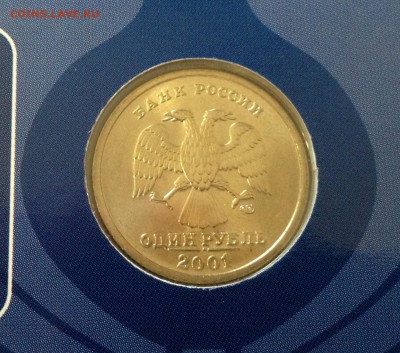 Рубль СНГ 10 лет СПМД 2001 буклет - image