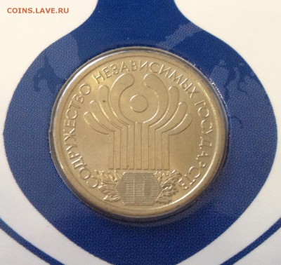 Рубль СНГ 10 лет СПМД 2001 буклет - image