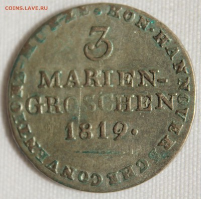 С 1 руб. ГАННОВЕР 3 мариенгроша 1819г.ЛОШАДКА до 28.07. - IMG_6568.JPG
