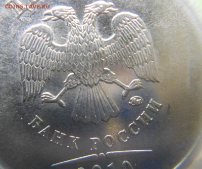 2р 2010м шт.В1,В3. 1р2010сп.шт.3.21.1р09сп.Н-3.22В до.24.07. - В1.JPG