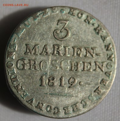 С 1 руб. ГАННОВЕР 3 мариенгроша 1819г.ЛОШАДКА до 28.07. - IMG_6565.JPG