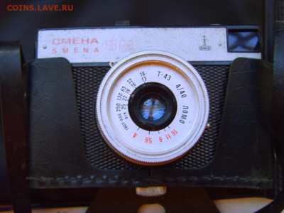 Куплю фотоаппараты до 90 г выпуска - SNV36648.JPG