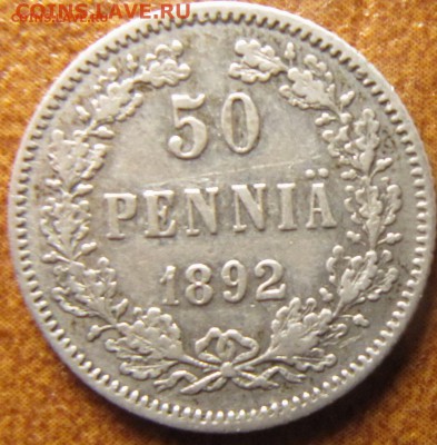 50 пенни 1892 до 23.07.2015, 22:00 - 1892-1