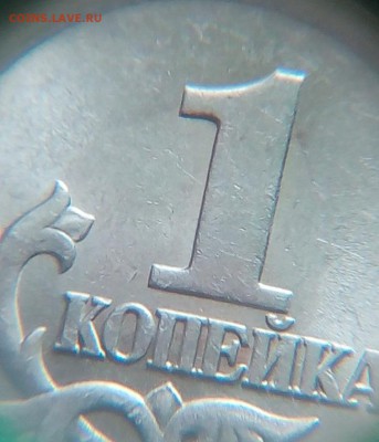 1 копейка сп 2003 шт. 3.211А3? - 12