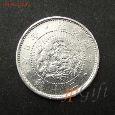 ЯПОНИЯ. 20 сен 1871 с 1 рубля! до 26.07 в 22:00 мск - +P7220109!!!