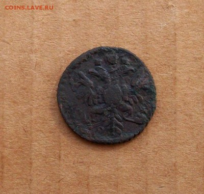 Полушка 1734 с зеркальной цифрой 4 - 100_7371.JPG