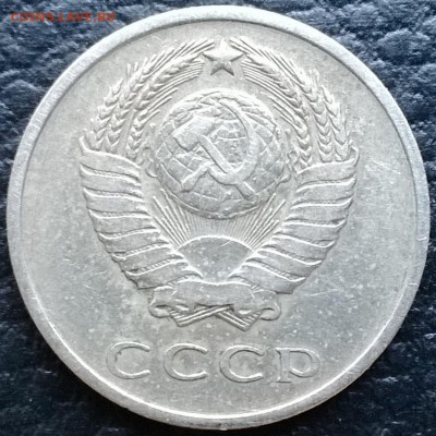 20 копеек 1971 - WP_20150722_004