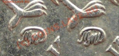 2 рубля 2007 ммд_монограмма_вар.Б отличия? - 2р_2007_ммд_б