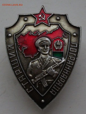 СТАРШИЙ ПОГРАННАРЯДА до ухода в архив - DSCF1864.JPG