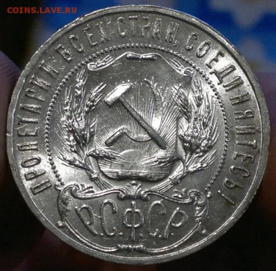 1 рубль 1922 АГ UNC (?) на оценку - 2