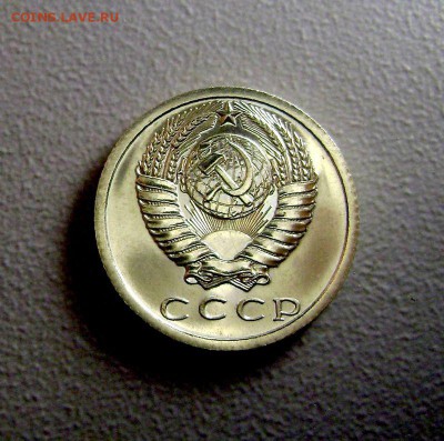 15 копеек 1974 Редкие до 23.07.2015 - DSC04251