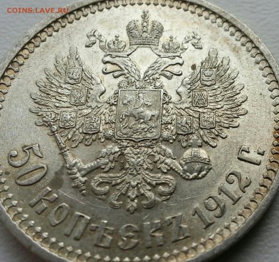 две монеты 1914 ...1912 серебро - 20150722_165852-1-1-1