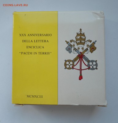 ВАТИКАН 500 лир 1993 КОРОБКА+СЕРТИФИКАТ 24.07 22:00 - DSC00935.JPG