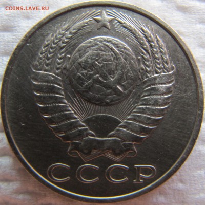 15 копеек 1989 вопрос по остям - IMG_6878.JPG