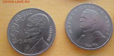 3р+1руб СССР 7шт быстрый аук до 22.07. 21 00 мск - P1020906.JPG
