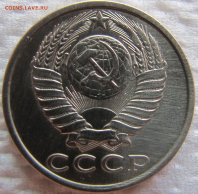 ОБычная монета ШТ 2 - IMG_6877.JPG