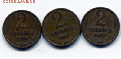 1-2-3 копеек 1961-1966 в количестве! - img276