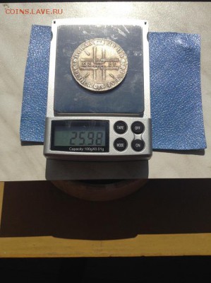 1р-1723г. 1р-1732г. 1р-1888г. - IMG_1494.JPG