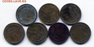 1-2-3 копеек 1961-1966 в количестве! - img278
