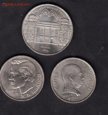 1р Иванов .Прокофьев ;5р Гозбанк - 8