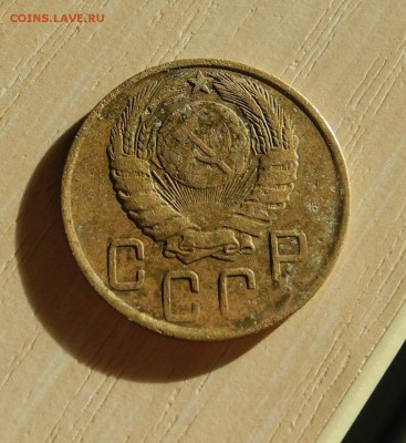 5 копеек 1945 г. до 23.07.15 до 22.00 мск - DSCN6136