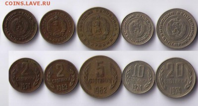 Обмен иностранными монетами от zapal'a - болгария