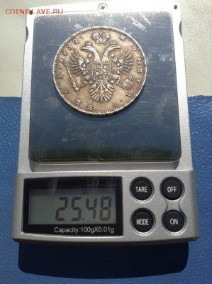 1р-1723г. 1р-1732г. 1р-1888г. - IMG_1530.JPG