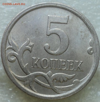 1 коп 2007 М шт 5.11 Б-??? - DSC07069-2