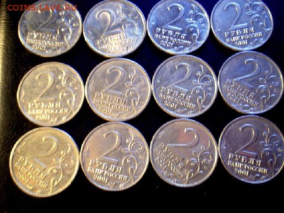 2 руб Гагарин-12 шт. до 25.07  22.00 - P1010970.JPG