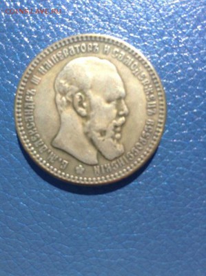 1р-1723г. 1р-1732г. 1р-1888г. - IMG_1552.JPG