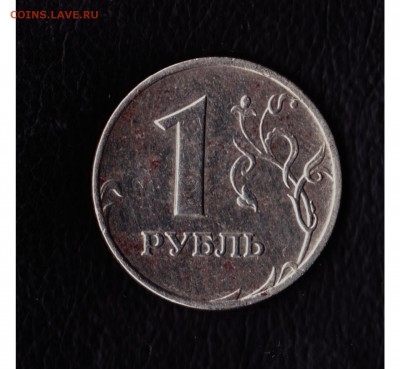 1 рубль 1997 год ММД Магнитный - 11111111111111111111