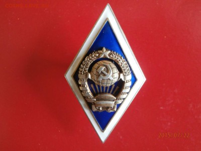 ромбы вуз (серебро) на ненецкий и перепись. - P7220403.JPG