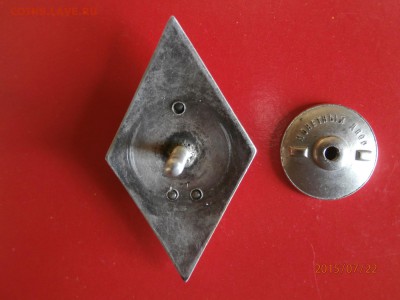 ромбы вуз (серебро) на ненецкий и перепись. - P7220404.JPG