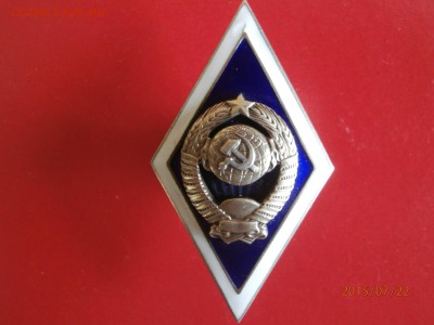 ромбы вуз (серебро) на ненецкий и перепись. - P7220409.JPG