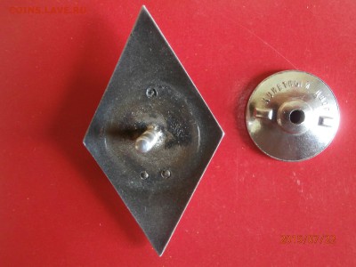 ромбы вуз (серебро) на ненецкий и перепись. - P7220413.JPG